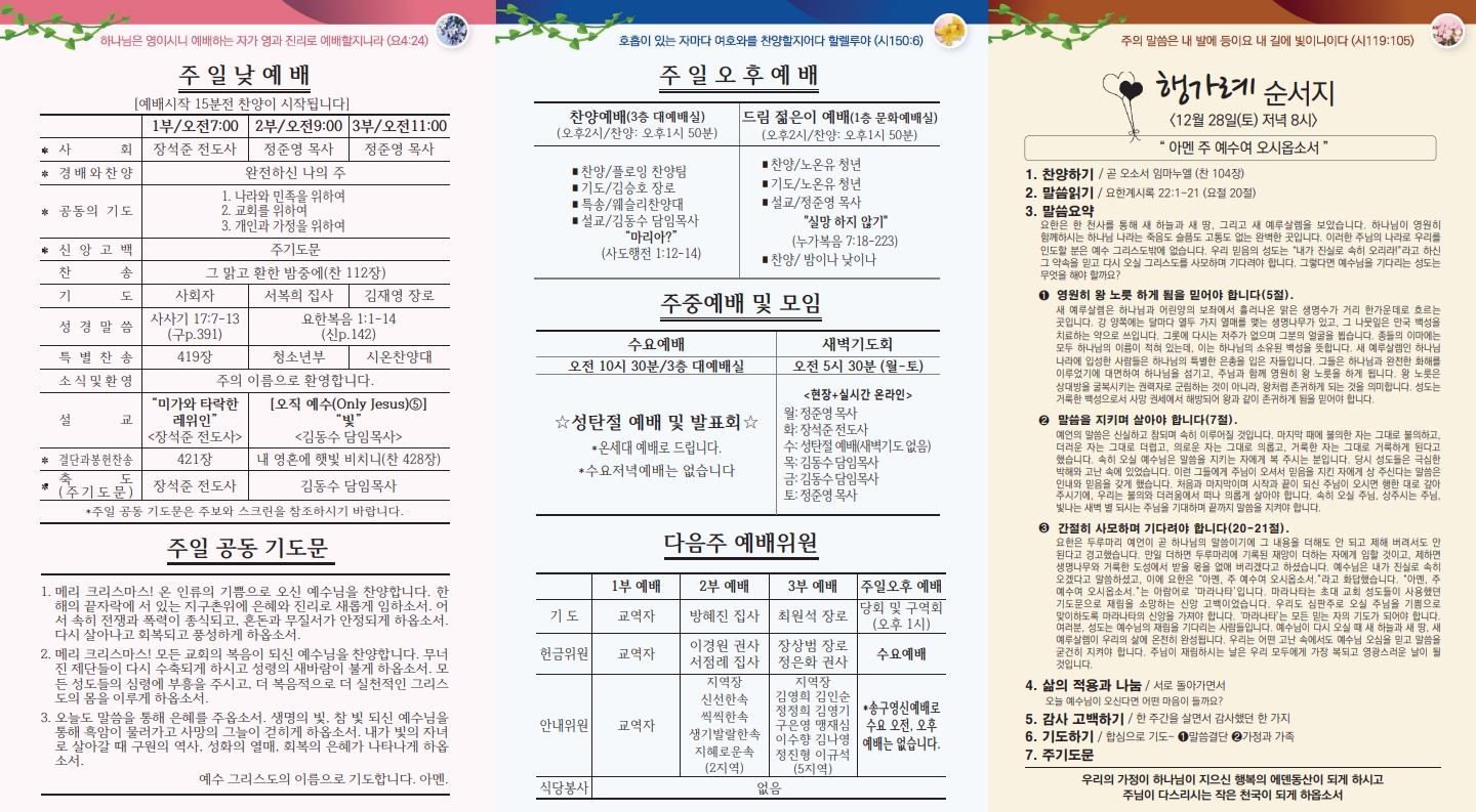 4411a1eeb1653.jpg