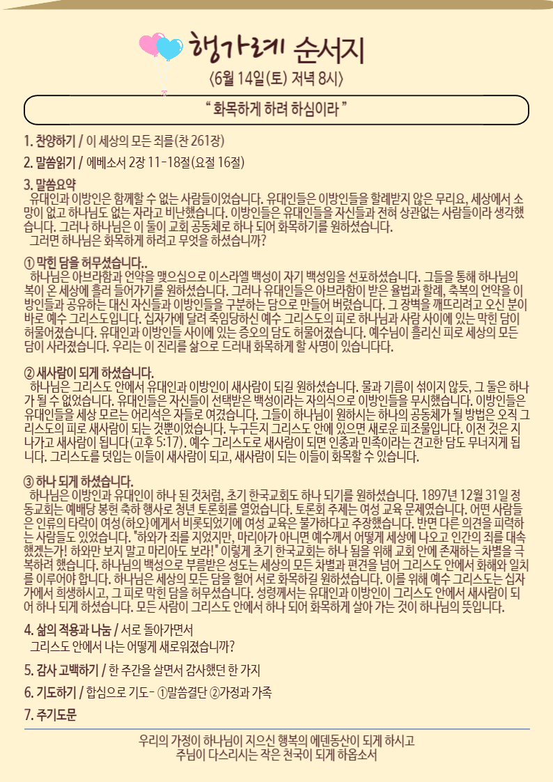 981cd413fba5a.png