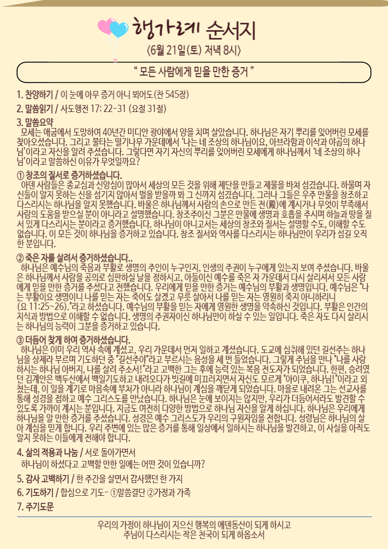 d329abb8e6b19.png