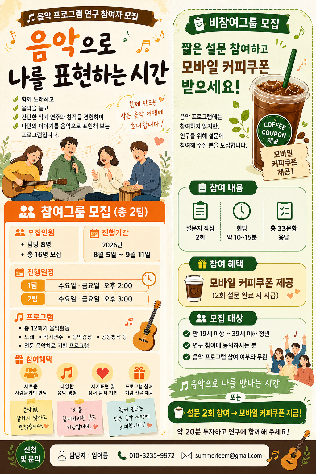6eccb52f13152.png