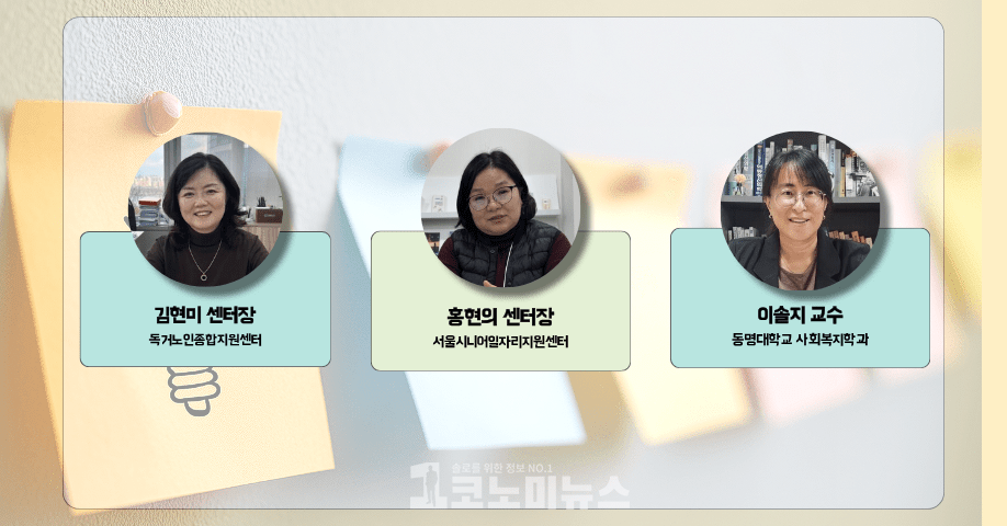 사진 = 1코노미뉴스