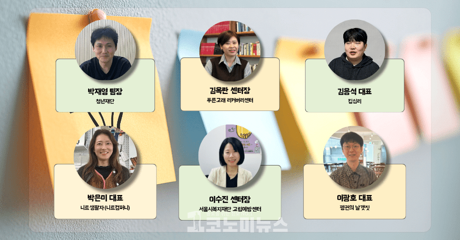 사진 = 1코노미뉴스
