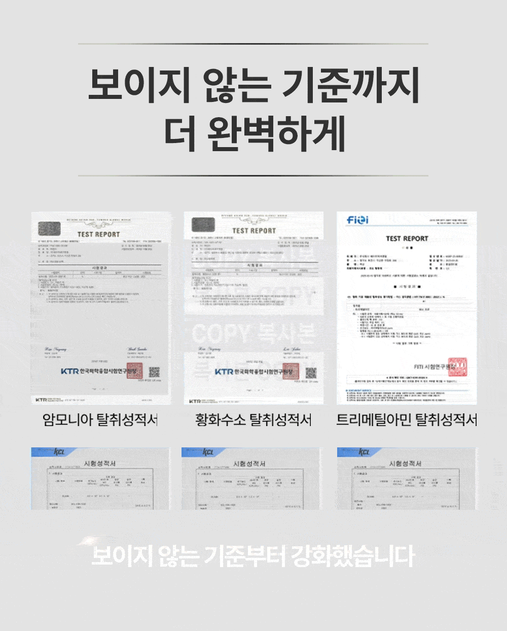 만듬 초강력 실내 고체 탈취제