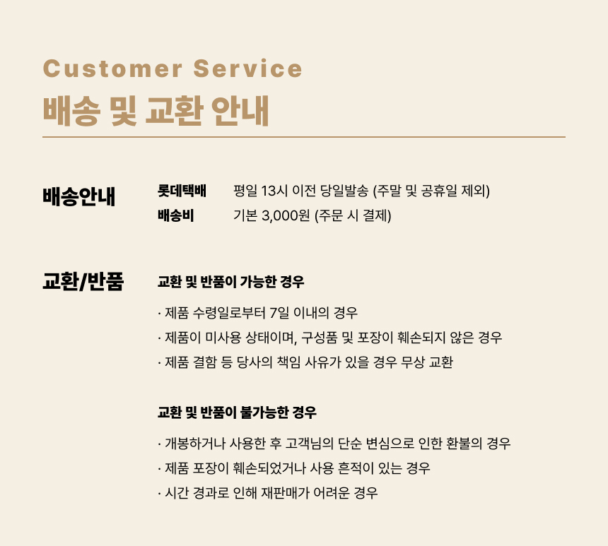 만듬 프리미엄 밴딩 테이블 커버
