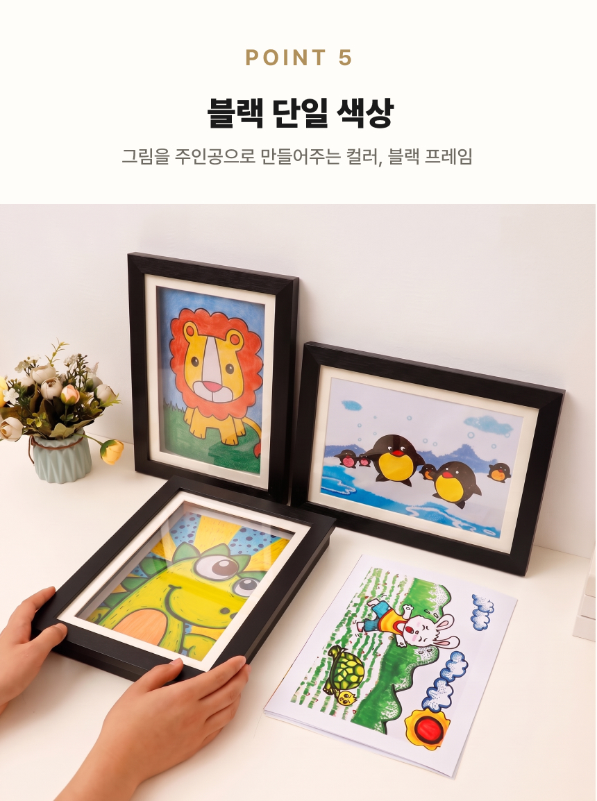 만듬 프리미엄 그림 보관 액자