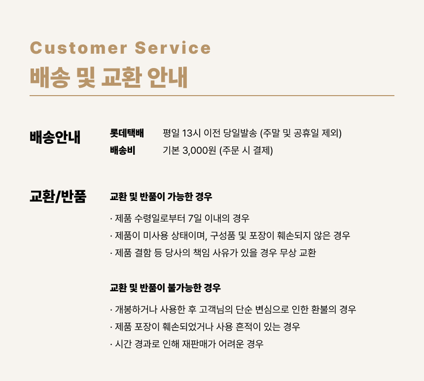 만듬 프리미엄 원터치 그늘막 텐트