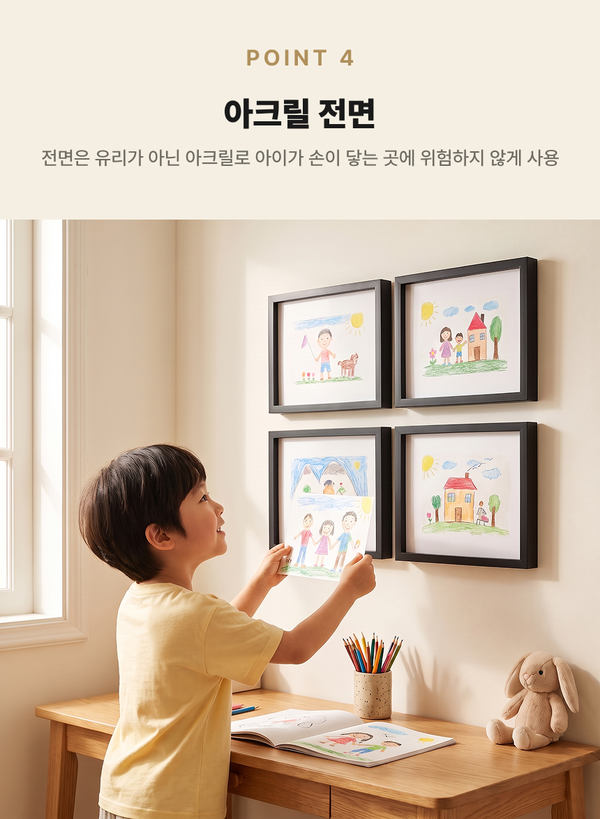 만듬 프리미엄 그림 보관 액자