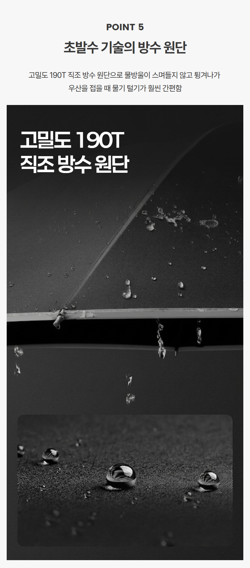 만듬 프리미엄 3단 거꾸로 자동 우산