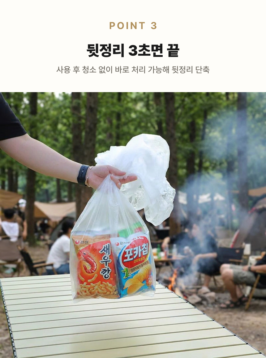 만듬 프리미엄 밴딩 테이블 커버