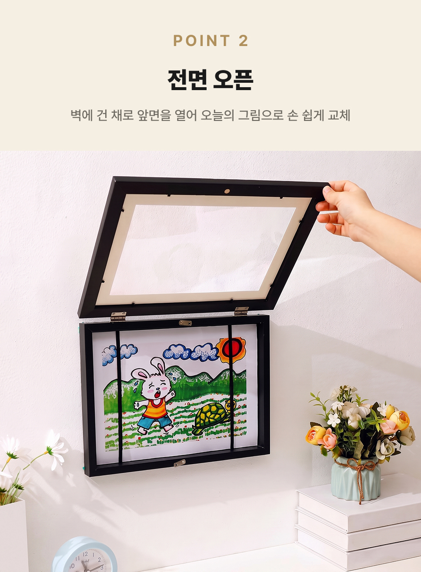 만듬 프리미엄 그림 보관 액자