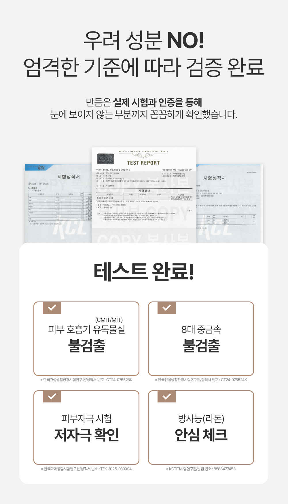 만듬 초강력 실내 고체 탈취제