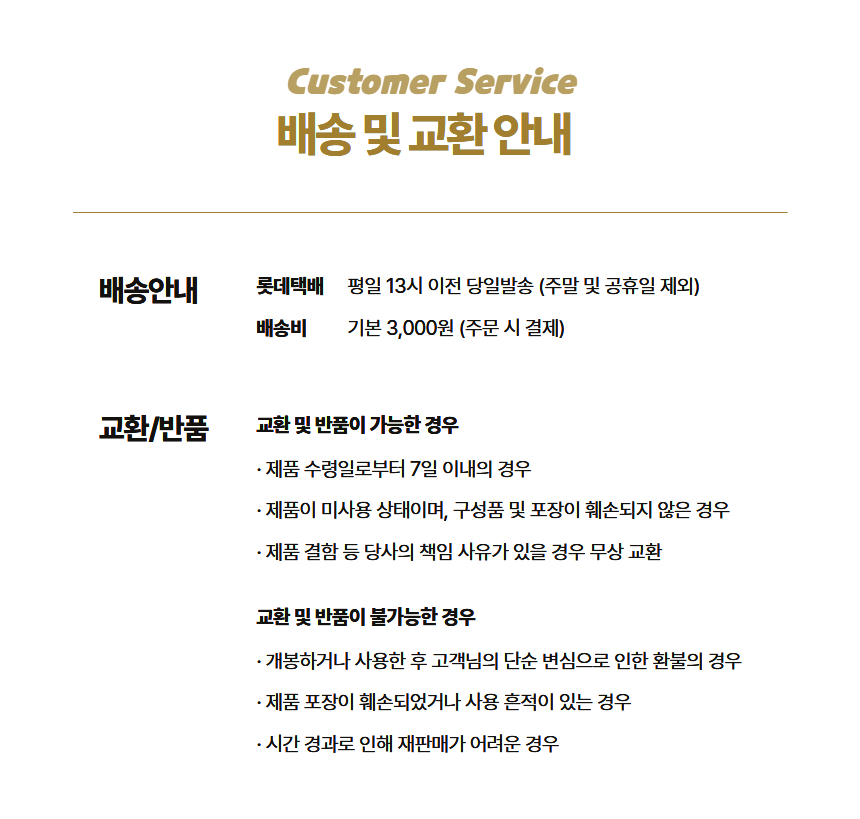 만듬 프리미엄 3단 거꾸로 자동 우산