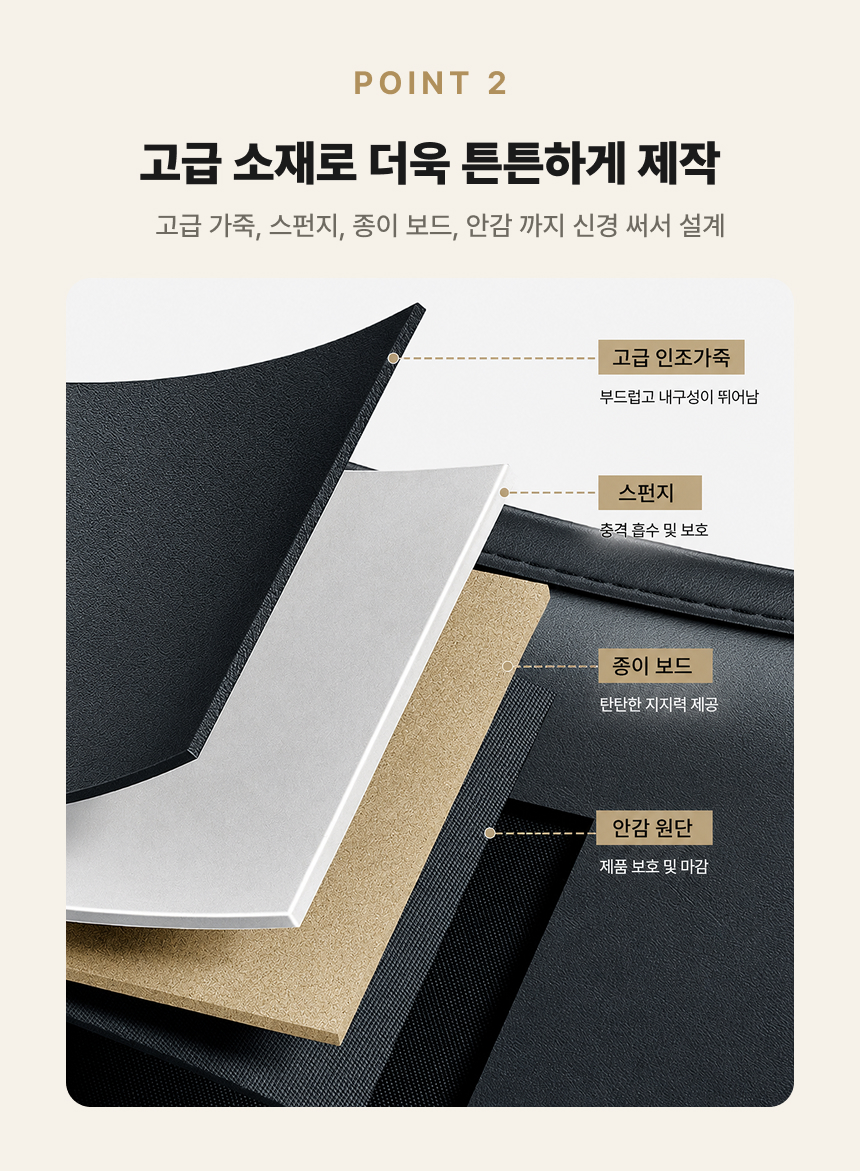 만듬 프리미엄 카시트 트레이