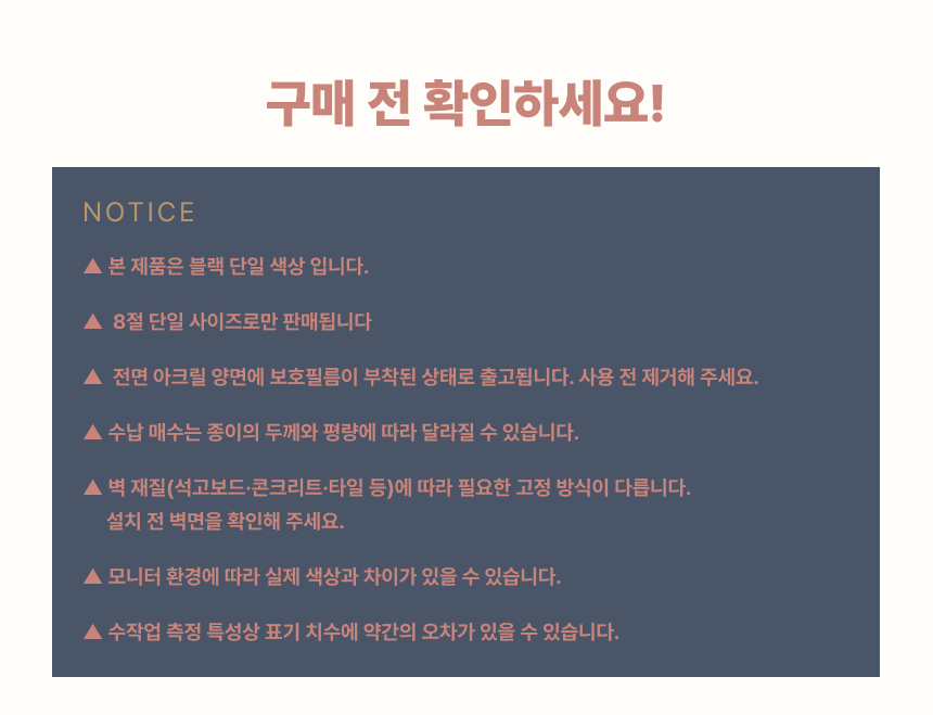 만듬 프리미엄 그림 보관 액자