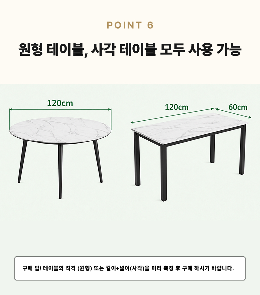 만듬 프리미엄 밴딩 테이블 커버