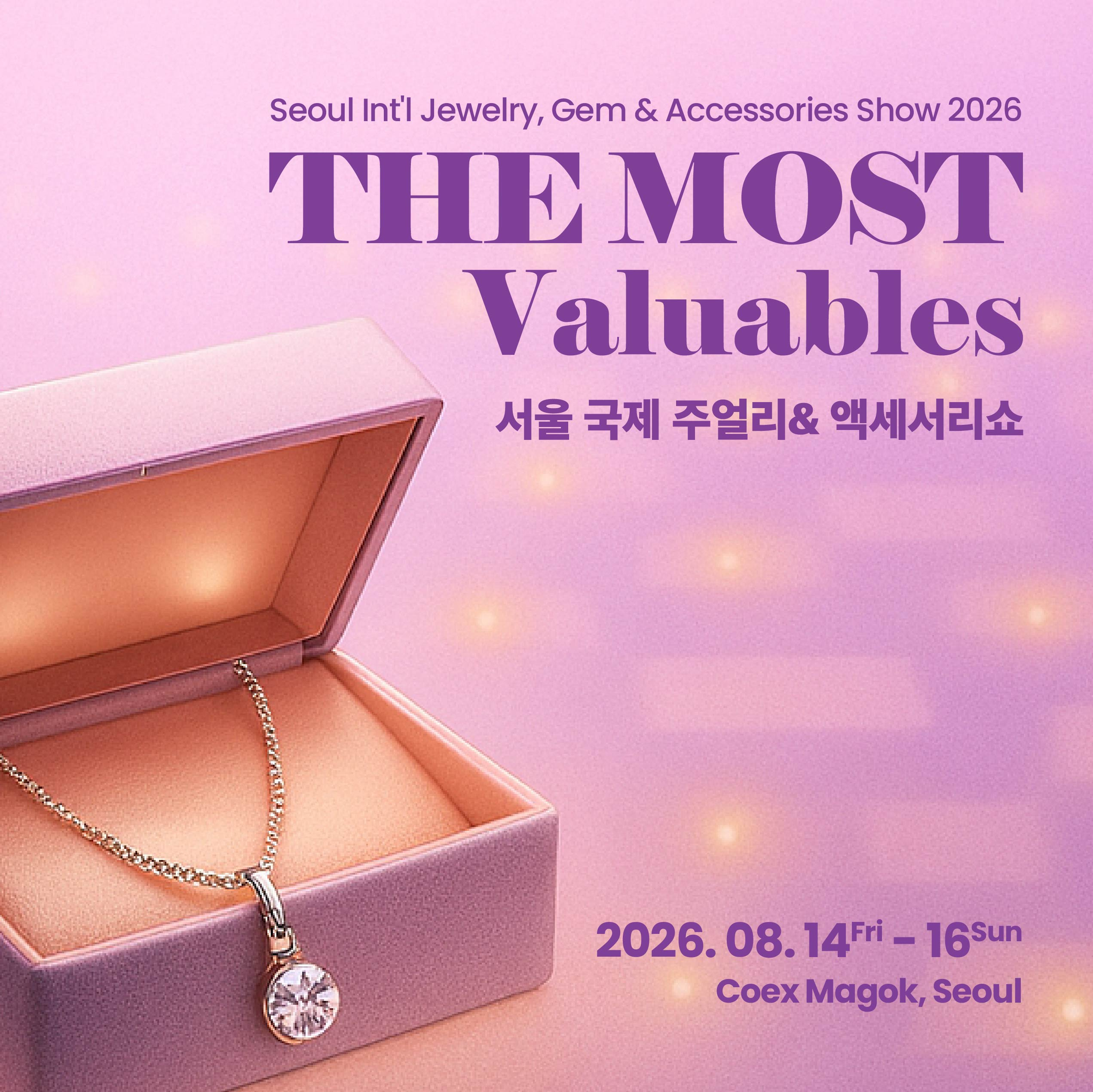 2026 ソウル国際ジュエリー&アクセサリーショー（THE MOST Valuables）