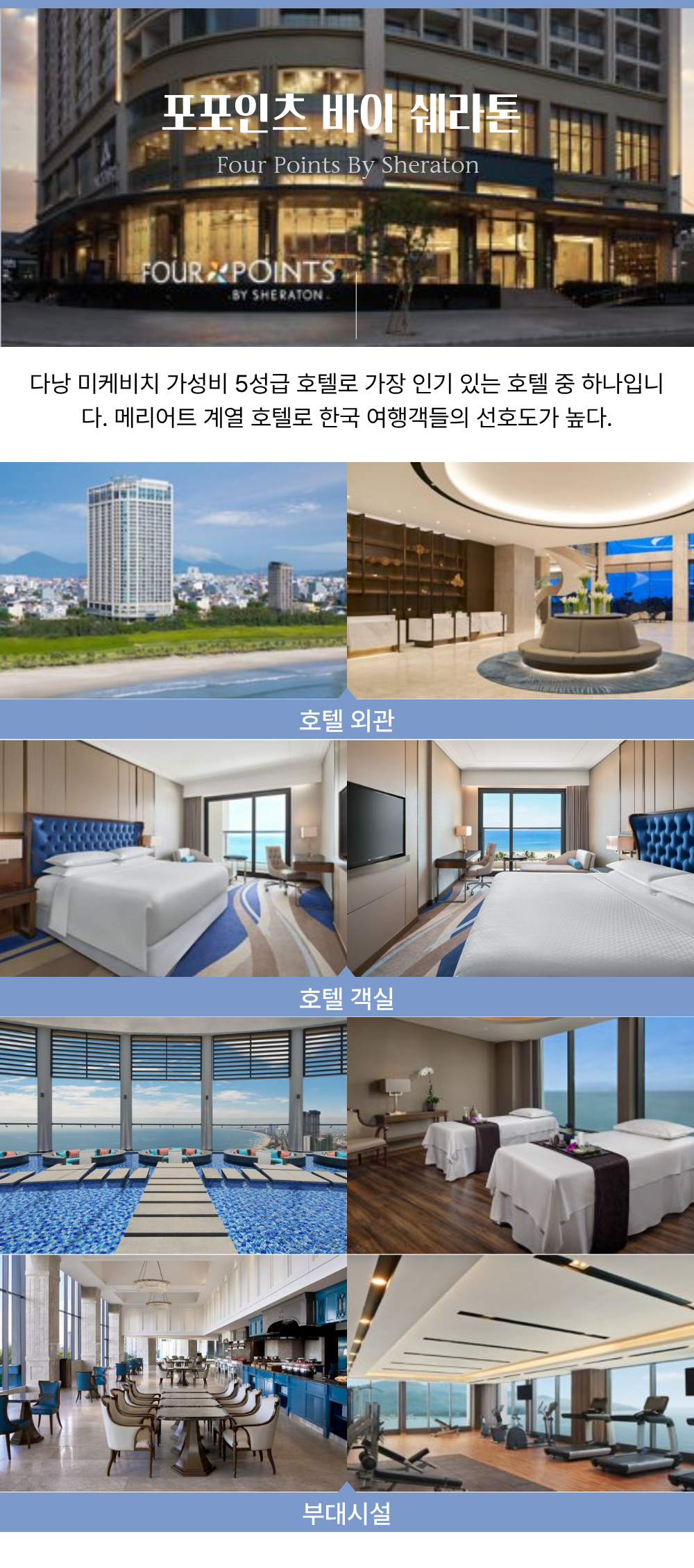 [하나투어X나의여행] [여름방학추천] 부산출발 단 6회 다낭 자유여행 5일 가성비 여행