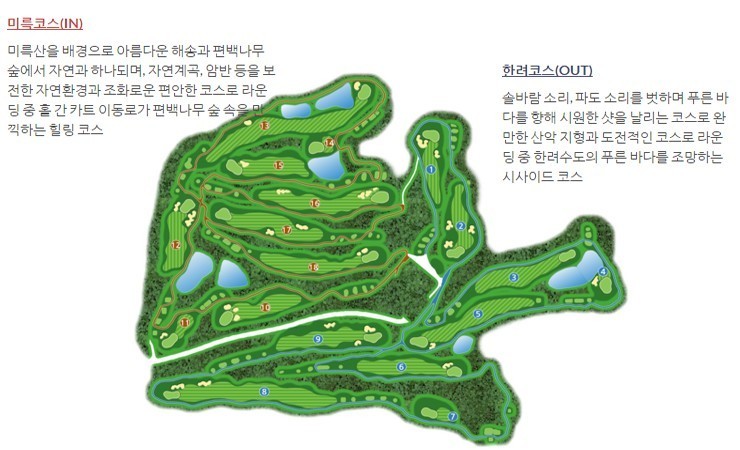 [ 경남 통영 ] 동원로얄 골프 & 리조트 7월 1박2일 36홀 국내 골프 반짝특가 단 10회 프로모션