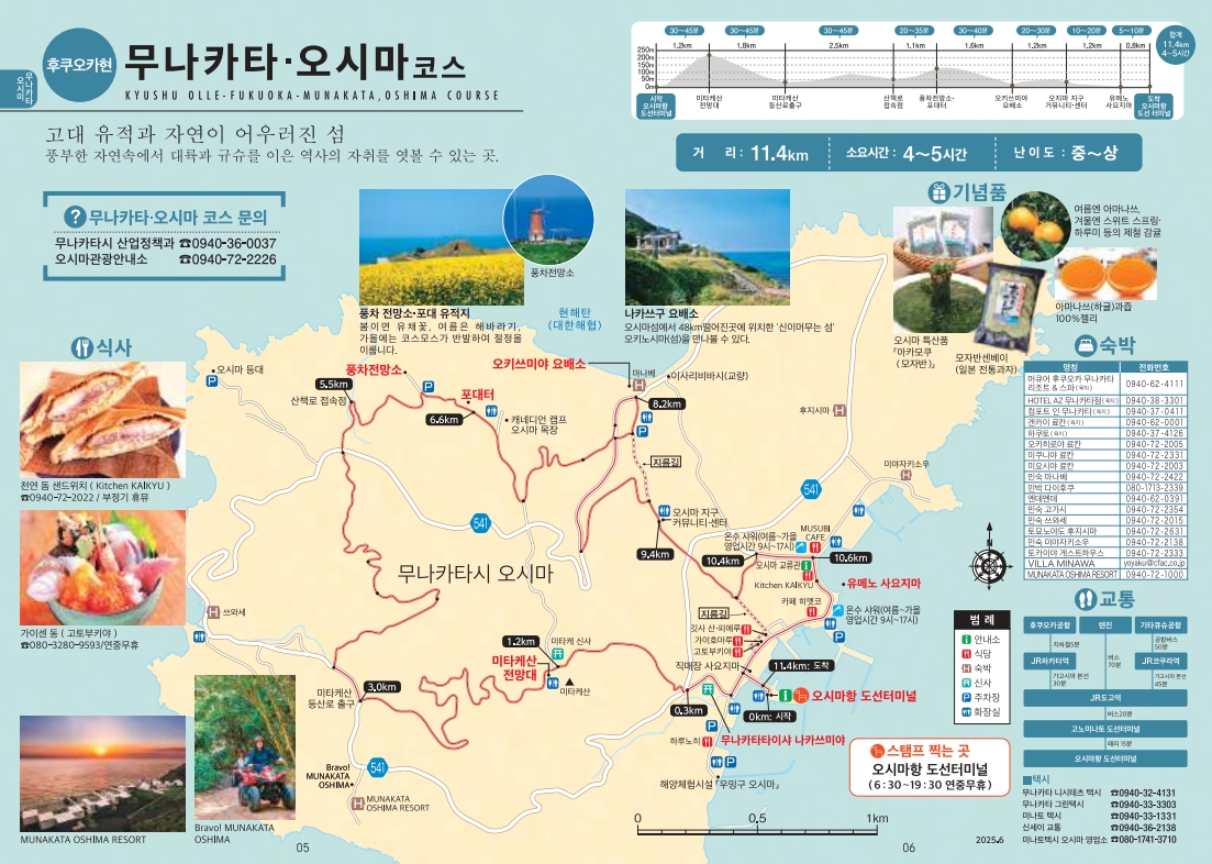 1770751c2adbd.jpg