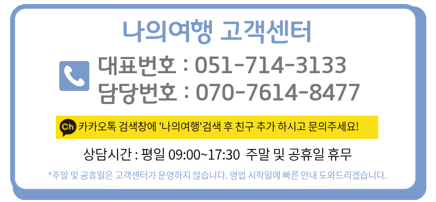 [ 일본 골프 ] 에어부산🏌️마쓰야마 시내골프 ⛳ 36홀 3일 #베스트셀러 #시내숙박