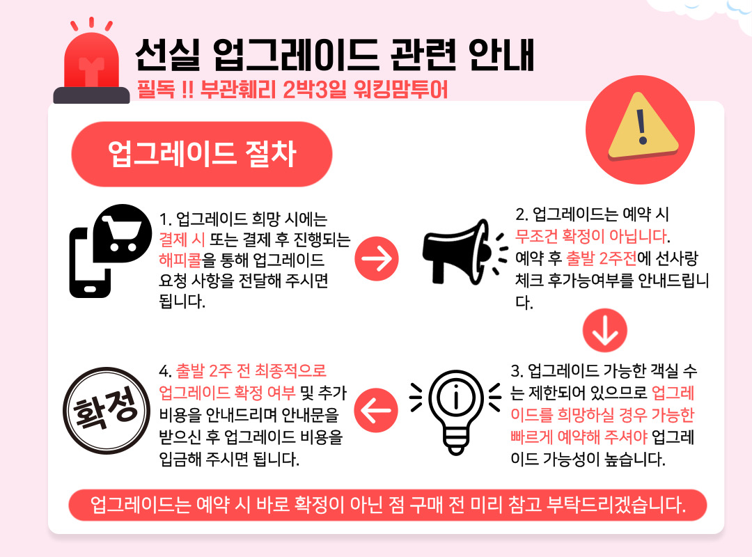 부관훼리 워킹맘투어 시모노세키 기타규슈 여행 2박3일 고쿠라 동물원 이토우즈노모리
