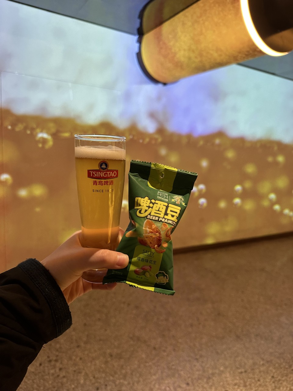 청도 맥주박물관