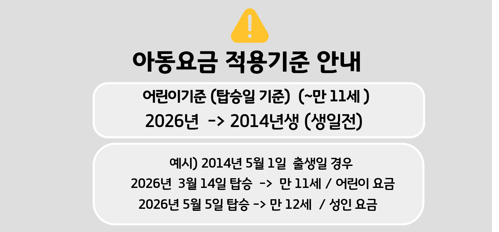 팬스타 그레이스 선셋 크루즈 부산 연안 앞바다 당일 부산여행