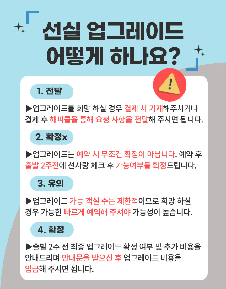 [라하네공동구매] 부관훼리 워킹맘투어 시모노세키 기타규슈 여행 2박3일 고쿠라 동물원 이토우즈노모리