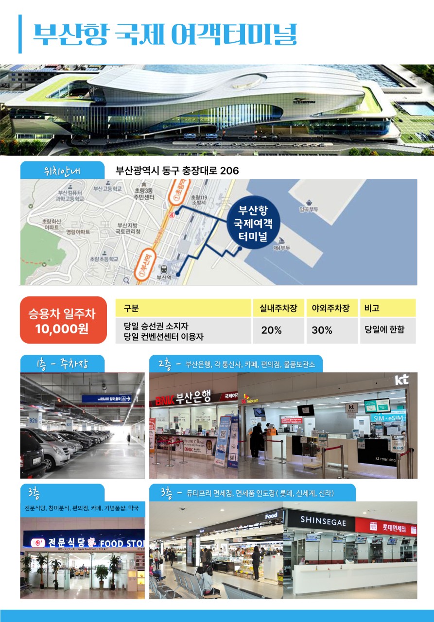 대마도 노바호 1일 패키지 #가성비추천#당일여행