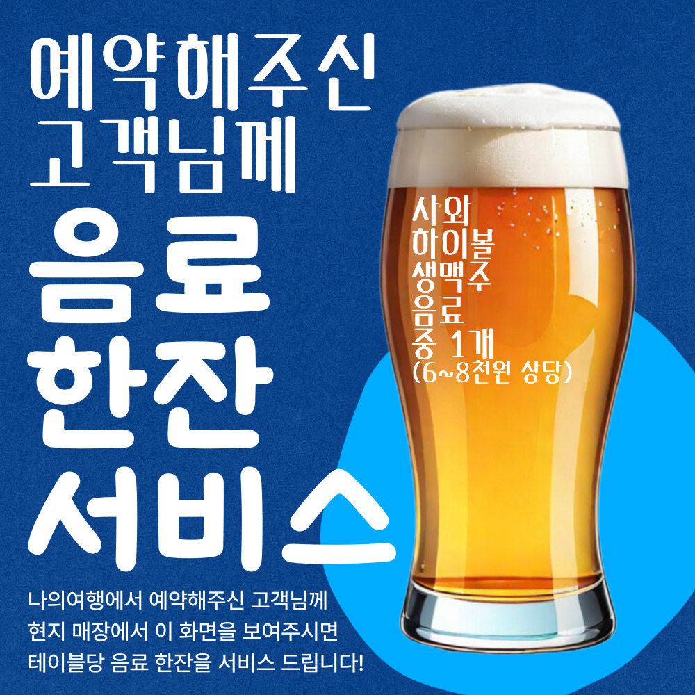 후쿠오카 야키니쿠 하나비