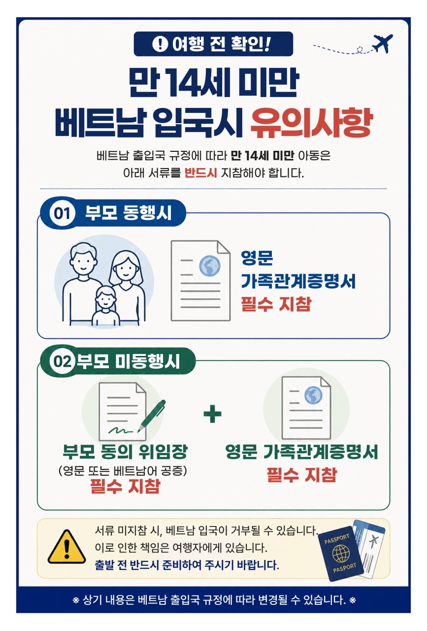 [부산출발 - 비엣젯항공] 푸꾸옥 5일,6일 #풀패키지#품격 #특급호텔