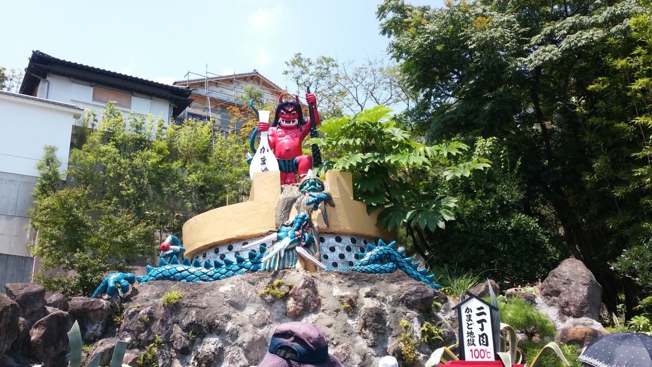 [부산출발] 조-조 진에어 북큐슈 2박3일 유후인 벳부 쿠마모토