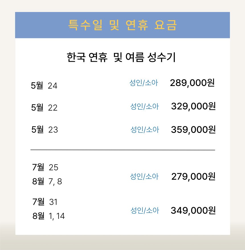 부관훼리 워킹맘투어 시모노세키 기타규슈 여행 2박3일 고쿠라 동물원 이토우즈노모리