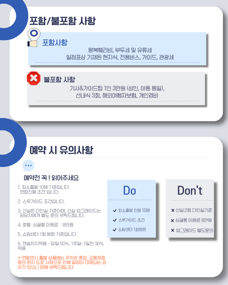 카멜리아 3박4일 온천과 쇼핑을 즐기는 정통 북큐슈 패키지