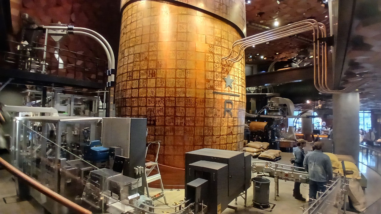 상해 스타벅스 리조브