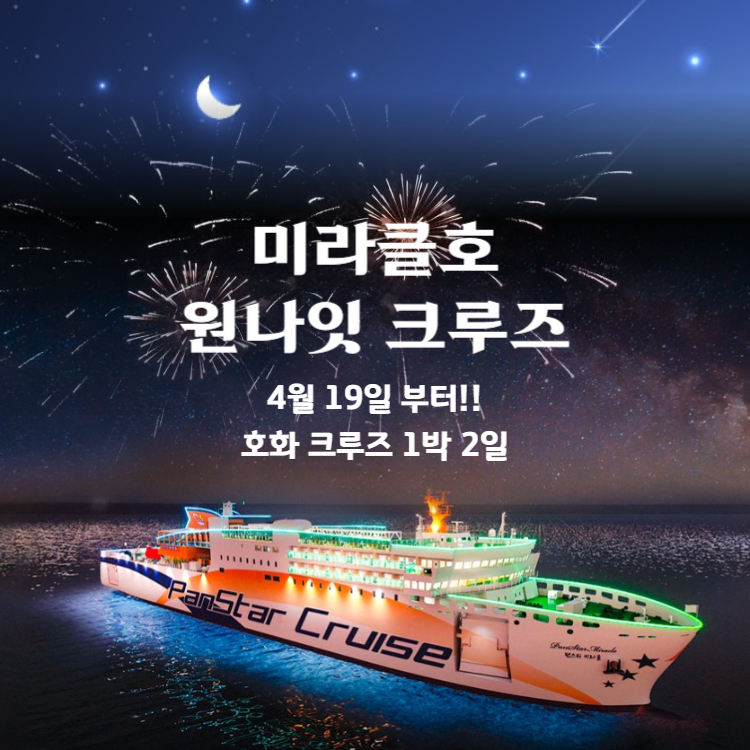 요금 이미지