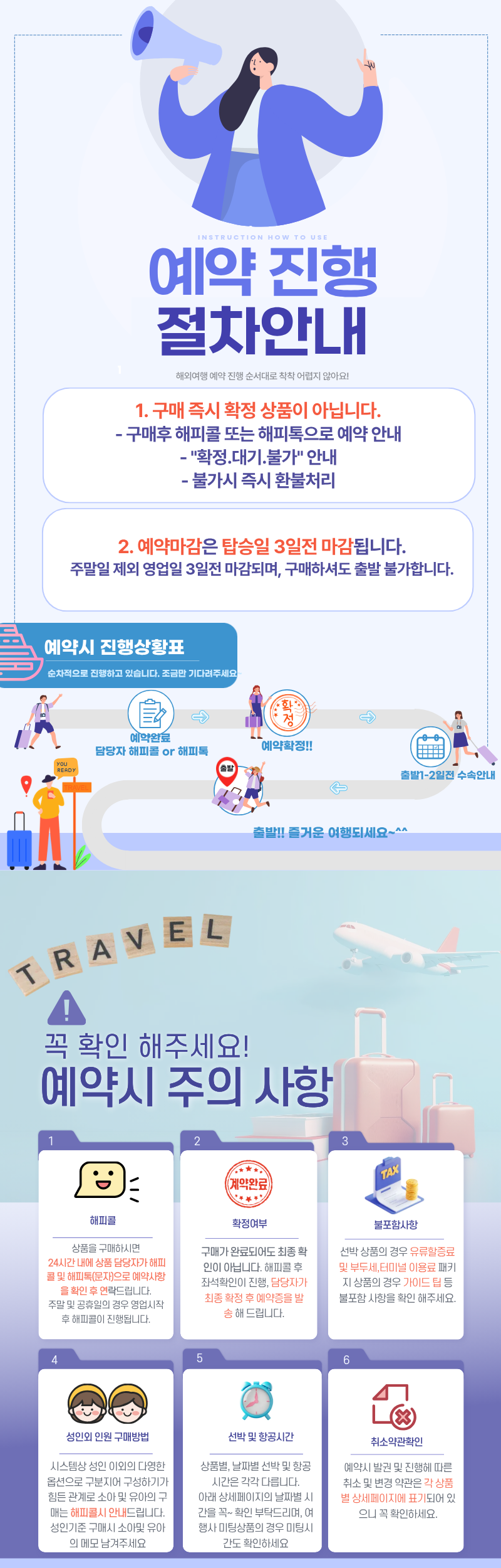 ★인기 초특가★카멜리아 가성비최고 하카타역 시내숙박 후쿠오카 2박3일