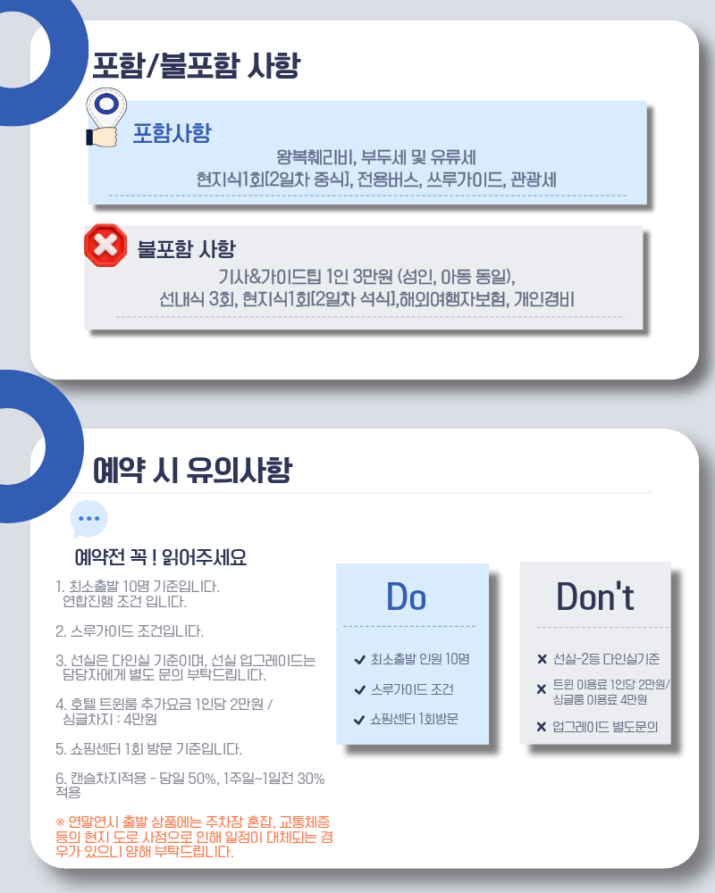 ★인기 초특가★카멜리아 가성비최고 하카타역 시내숙박 후쿠오카 2박3일