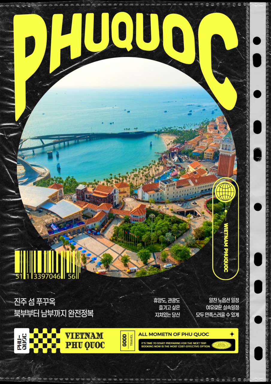 [부산출발 -이스타] 푸꾸옥 5일/ 6일 #실속 #노옵션