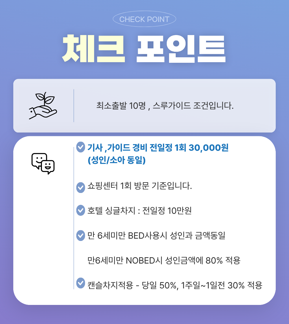 [대구출발] 티웨이 조-조 북큐슈 패키지 2박 3일