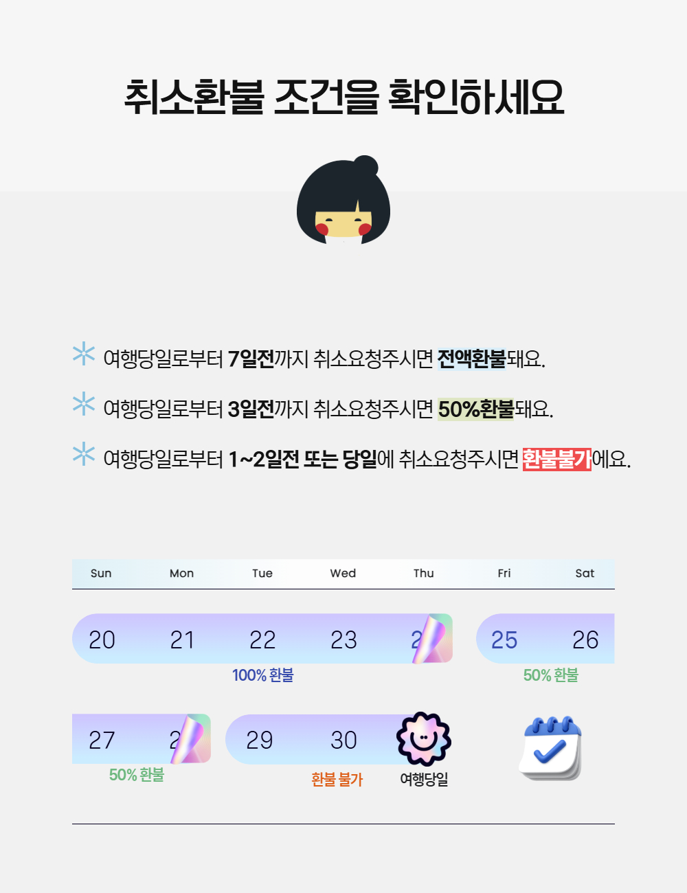 [일본골프 ] 도쿄골프 동경골프 쵸시골프텔 골프투어 항공불포함 2박3일 3박4일