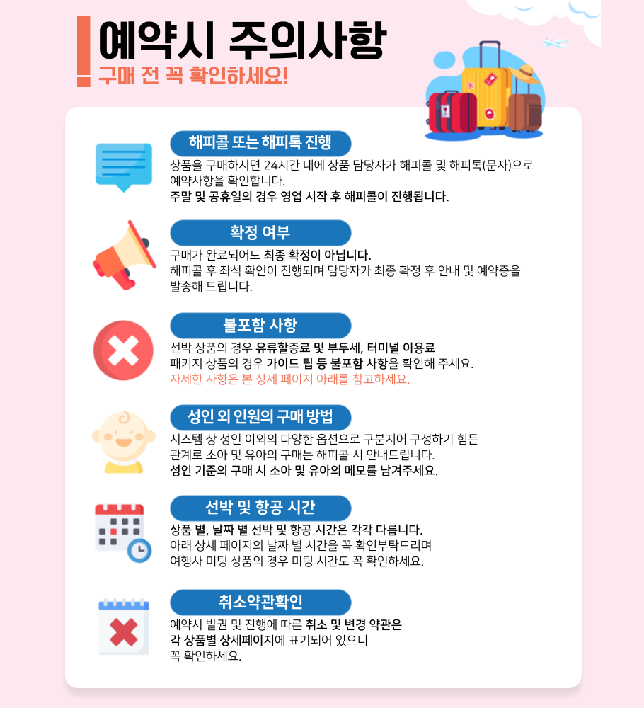 대마도 쓰시마 호텔 히타카츠 호텔 숙소 1인실 2인실 3인실