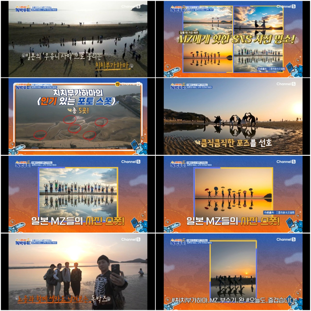 독박투어 다카마쓰부산직항