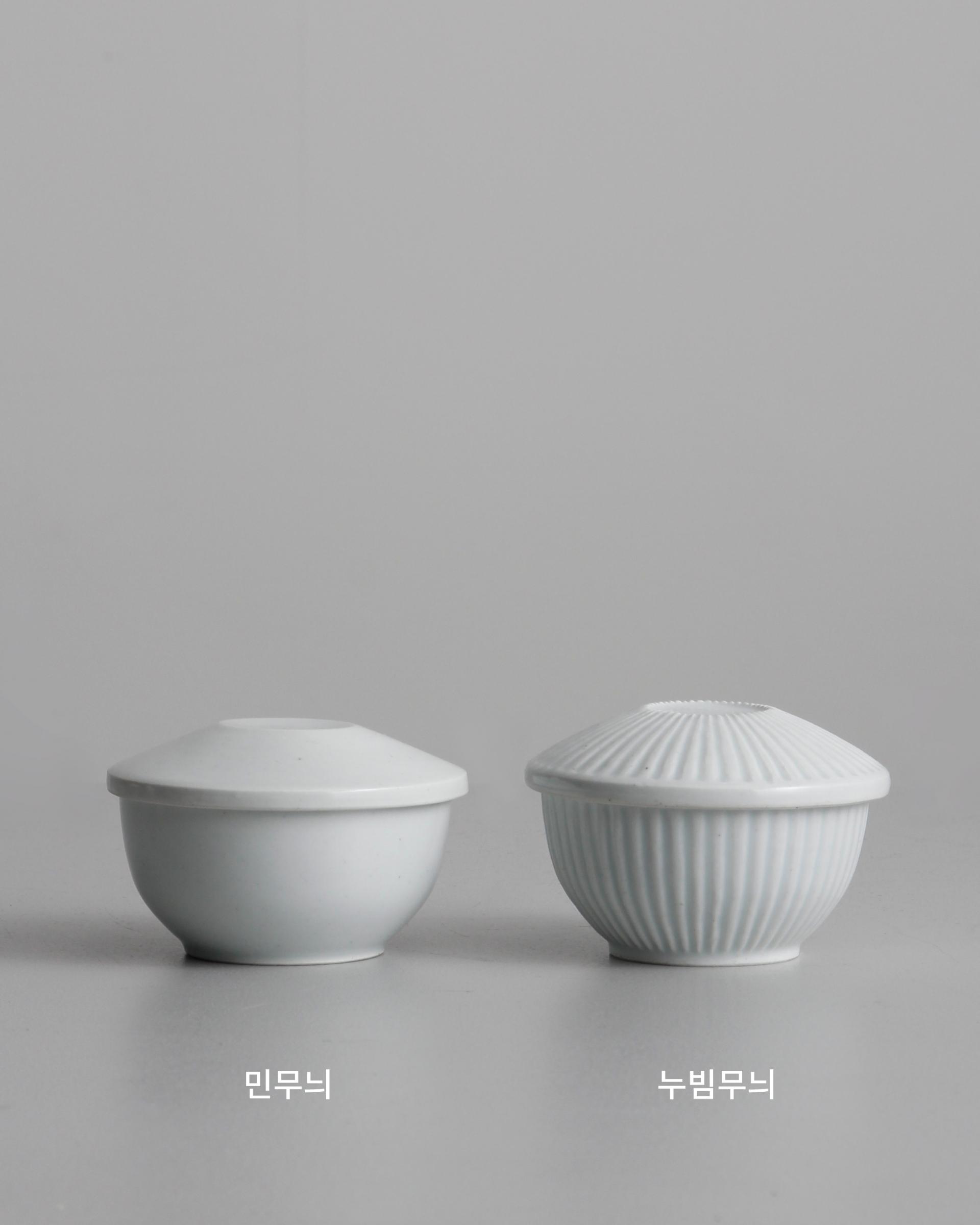[해인요] 작은합 (2types)