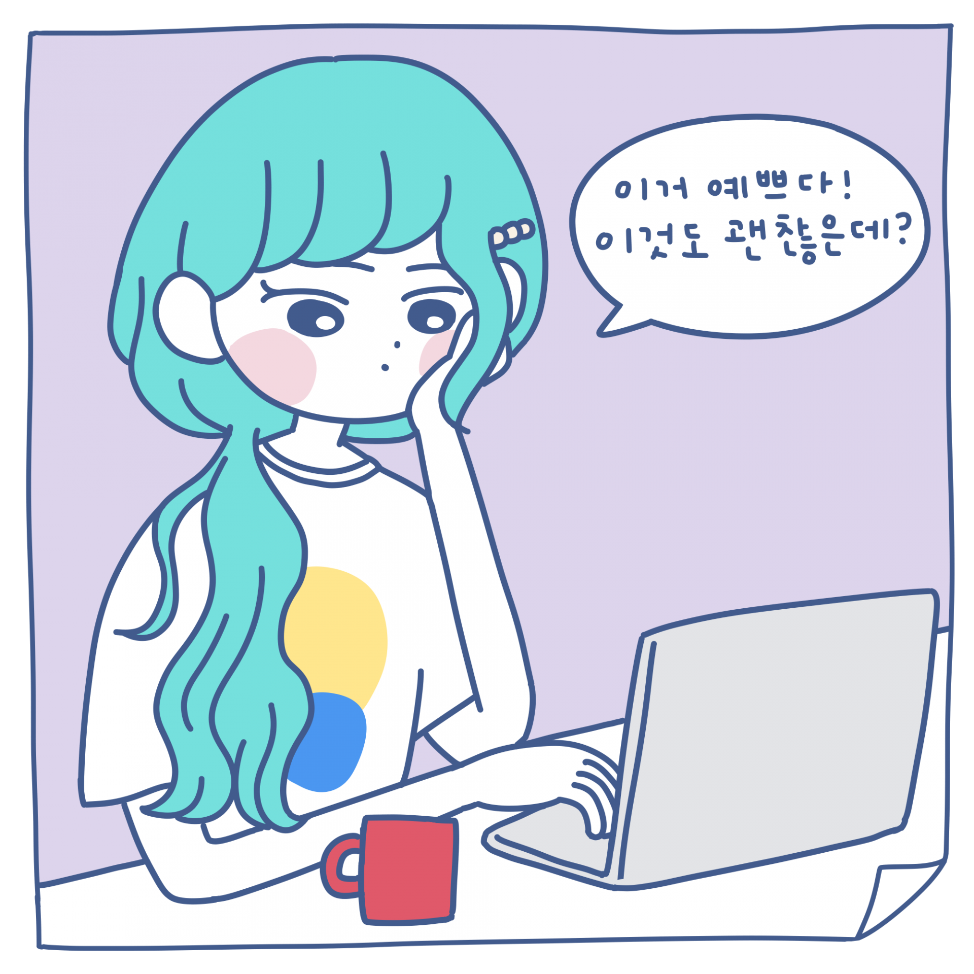 23c67547aecd2.png