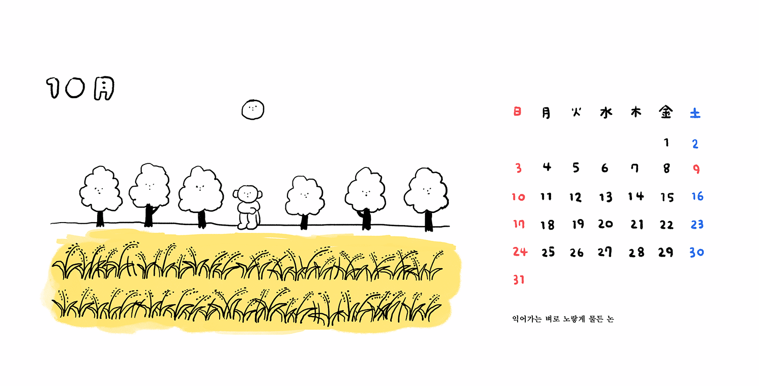 541653c7a25a9.png