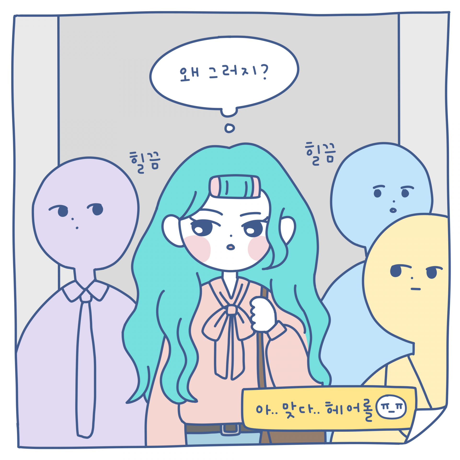 5cef82867d304.png