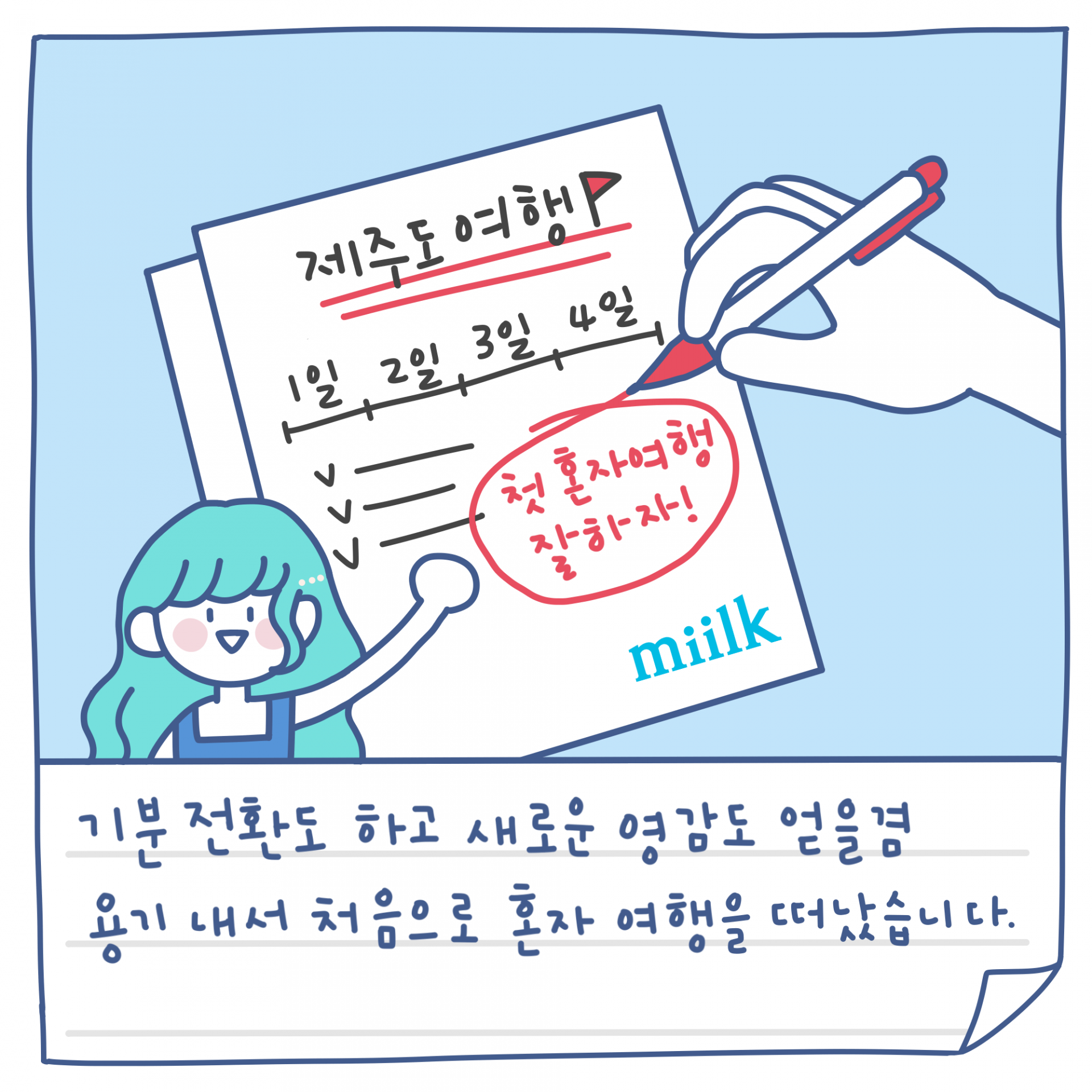 5cfd0a30ae6a4.png