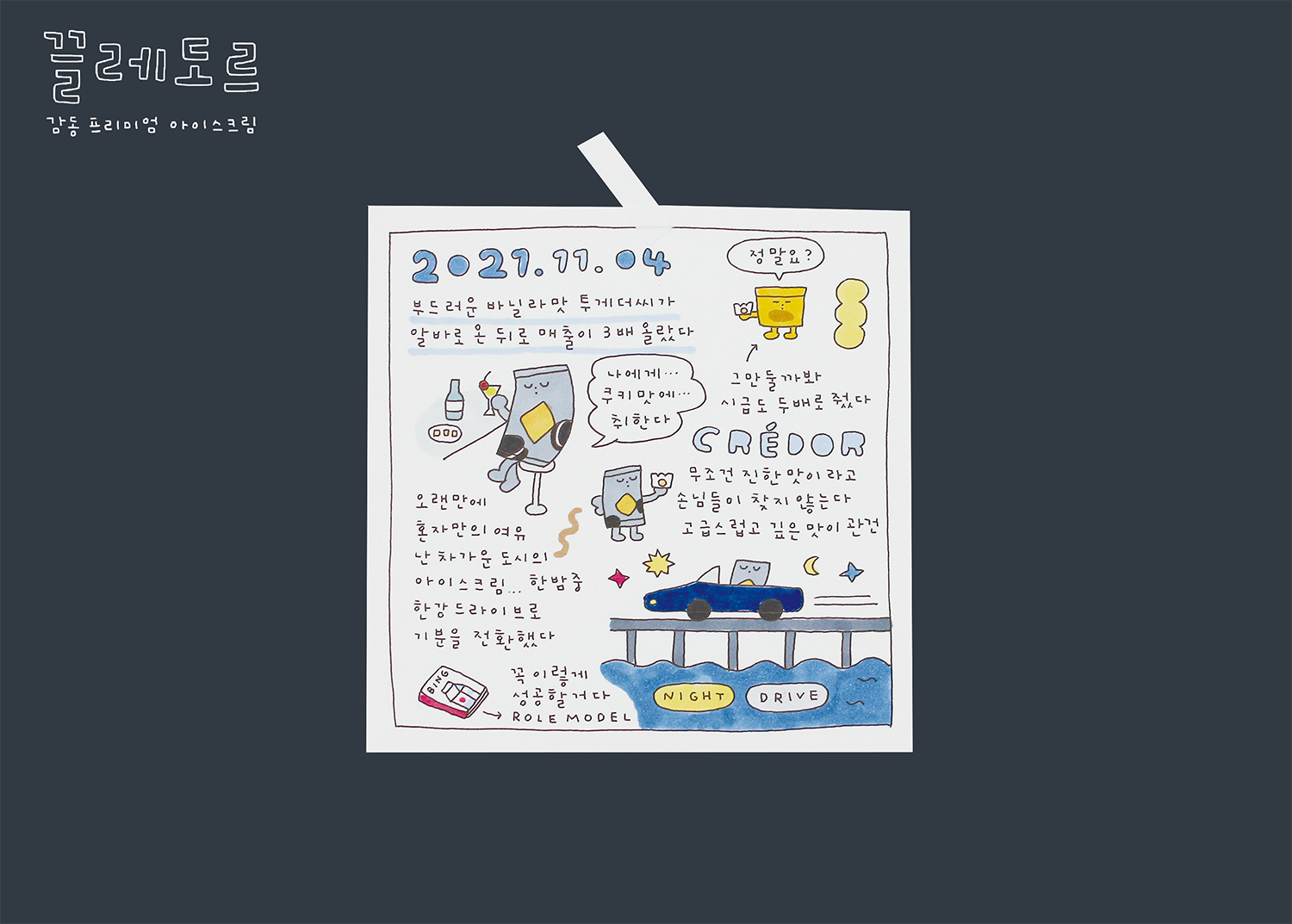 6e01a5b3c4e57.png