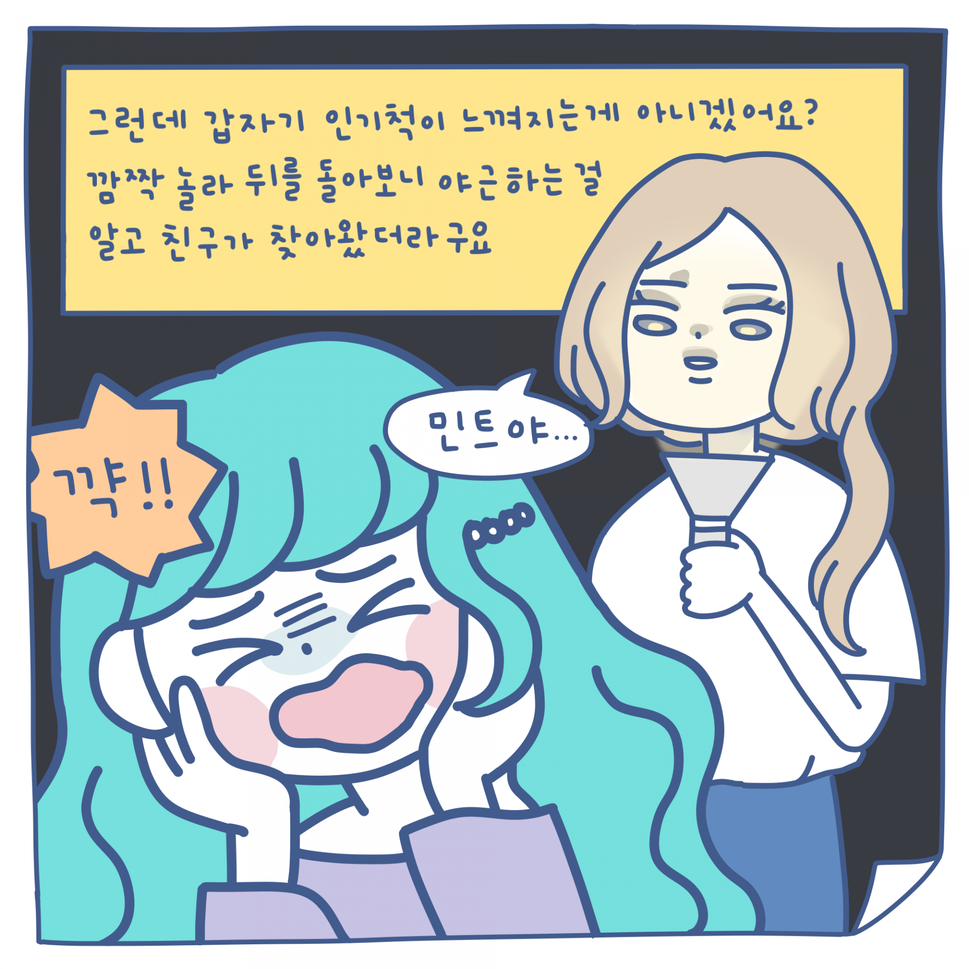 703cd96d89e9f.png